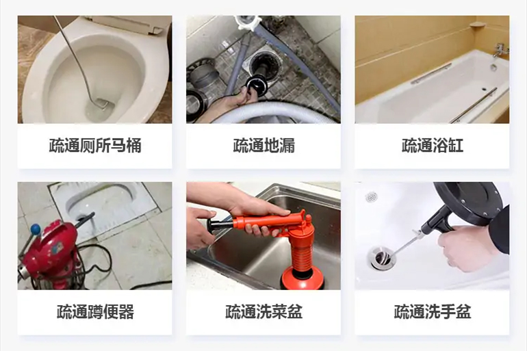 古冶下水道疏通电话【管道疏通】24h专业上门服务